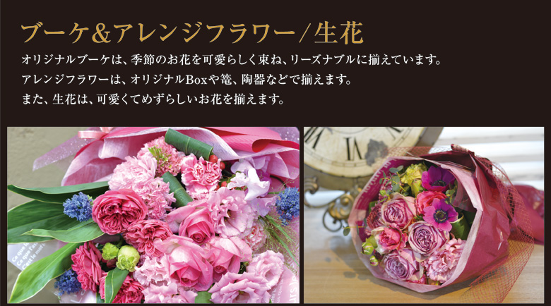 iCHIRINN �u�[�P���A�����W�t�����[�^���ԃC���[�W